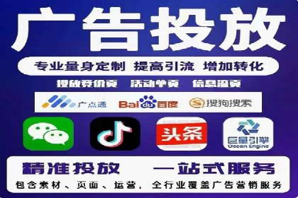 运动品牌SEM推广案例：打造品牌影响力
